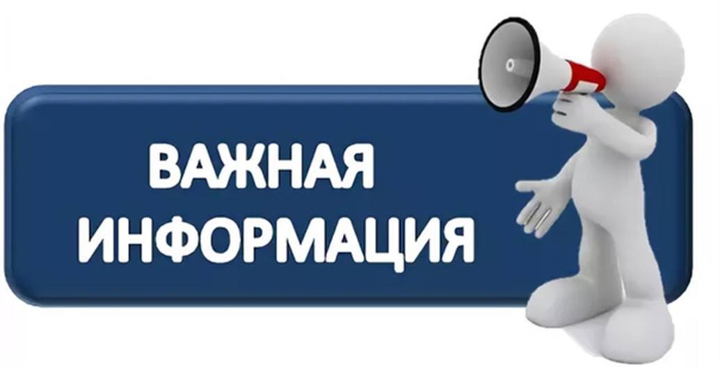 Прокуратура Арсеньевского районе информирует как не стать жертвой мошенников.