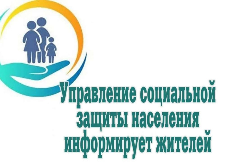 Единовременная денежная выплата к Международному женскому дню 8 марта. Единовременная денежная выплата к Международному женскому дню 8 марта.